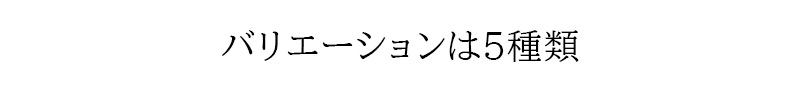 カラータイトル