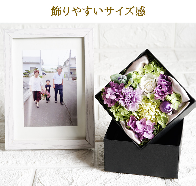 飾りやすいサイズ感