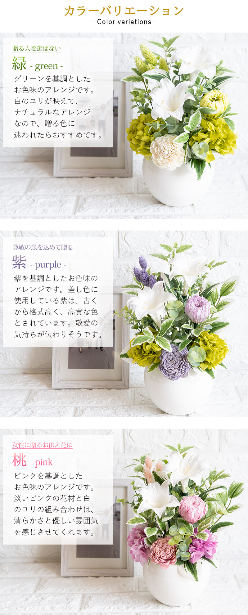 カラーバリエーション