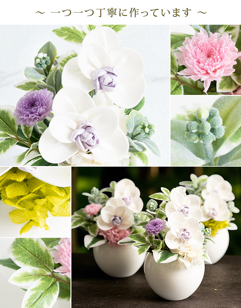 一つ一つ丁寧に作成