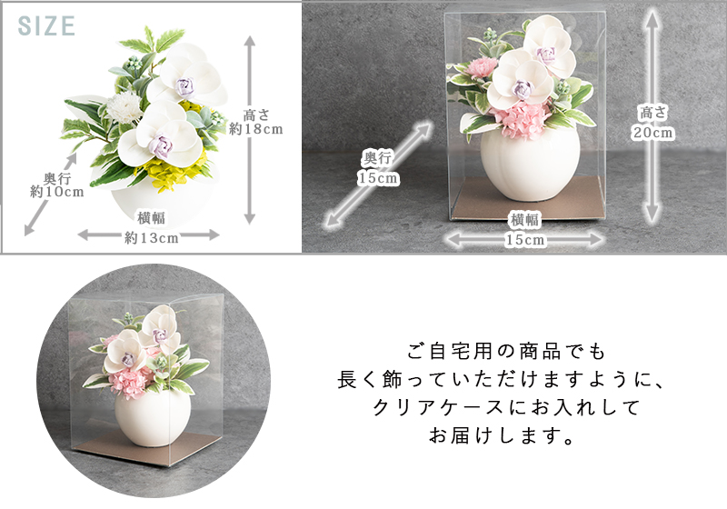 商品サイズ ギフトラッピング