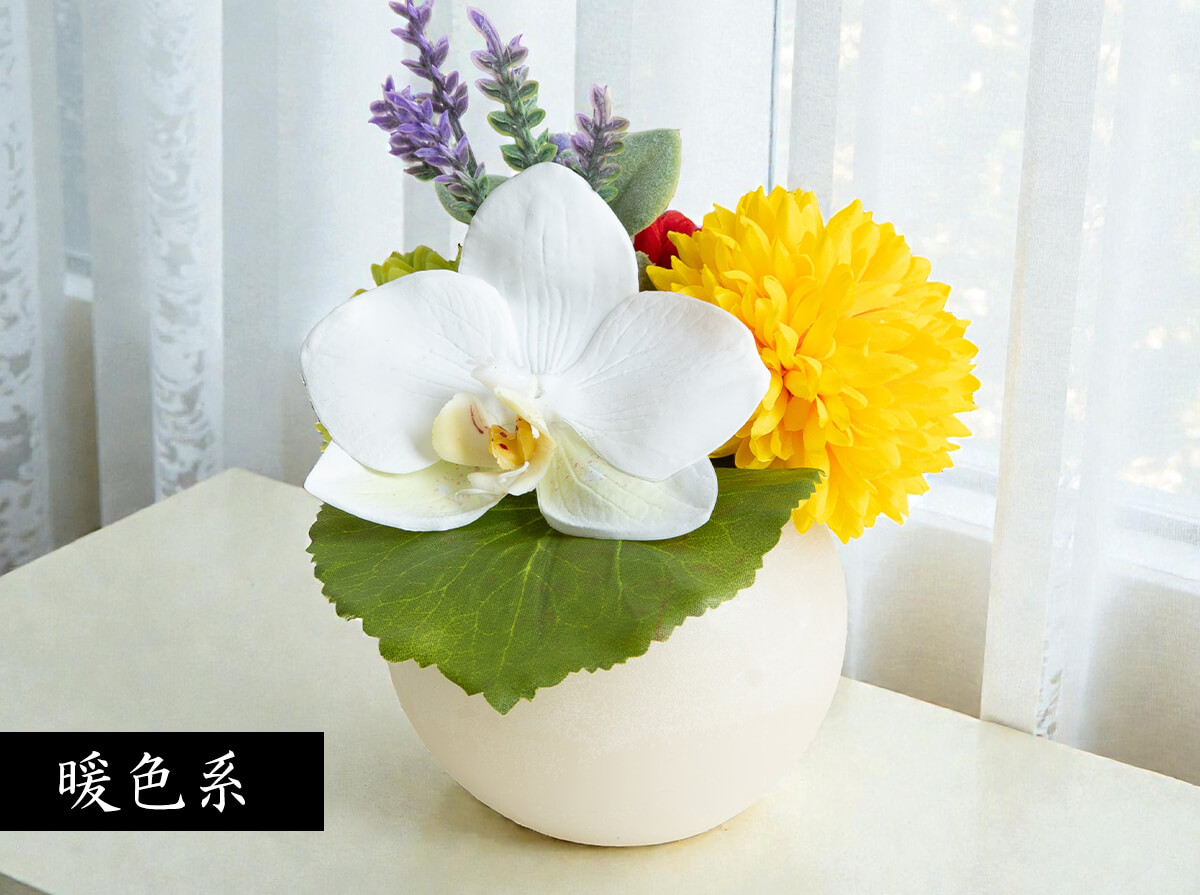 カラーバリエーション 暖色系