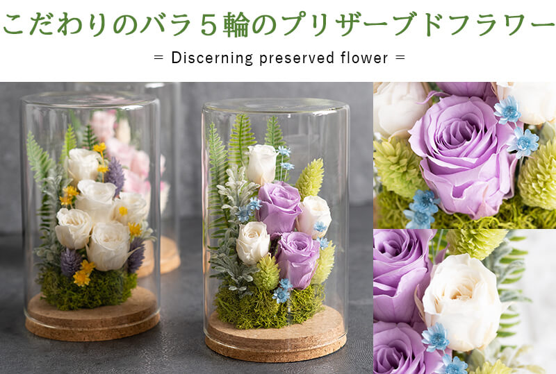 こだわりのバラ5輪の仏花