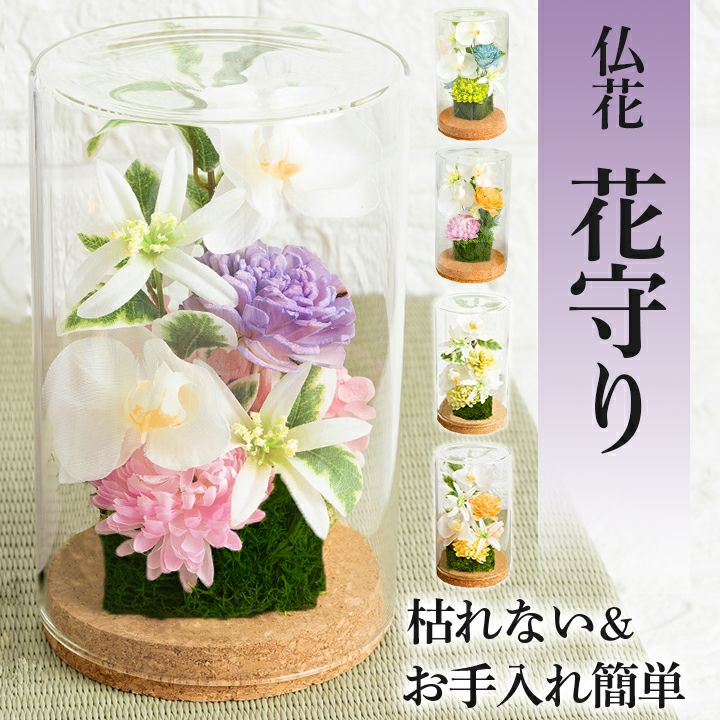 A＆K 仏花シリーズ 新しい形のプリザーブドフラワー 凛-Rin- AKM-001 A\u0026K 仏花シリーズ 新しい形のプリザーブドフラワー 凛-Rin- AKM-001